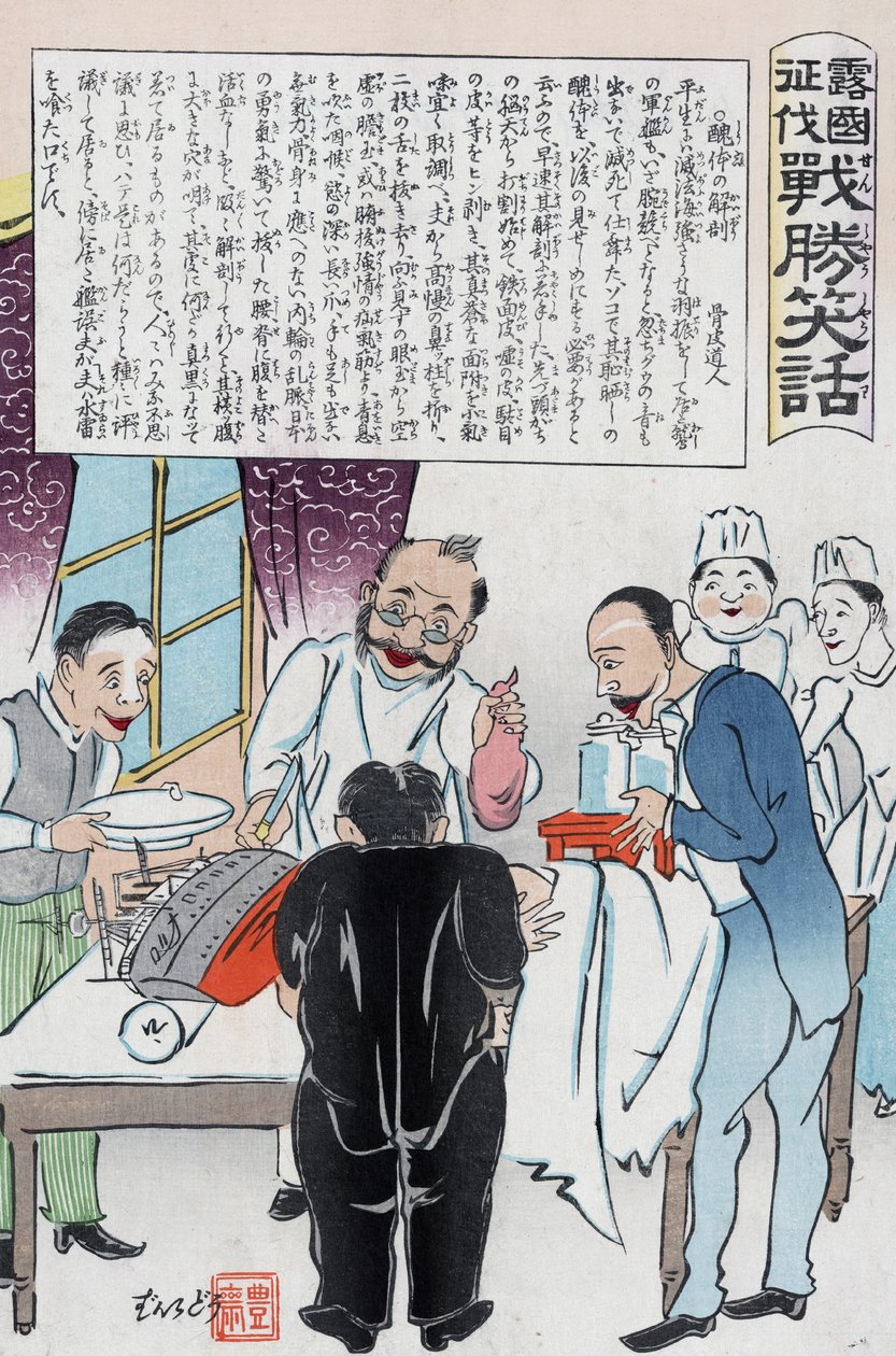 Menneskelig figur med russisk slagskip for et hode som blir operert av japanske kirurger av Kokunimasa Utagawa