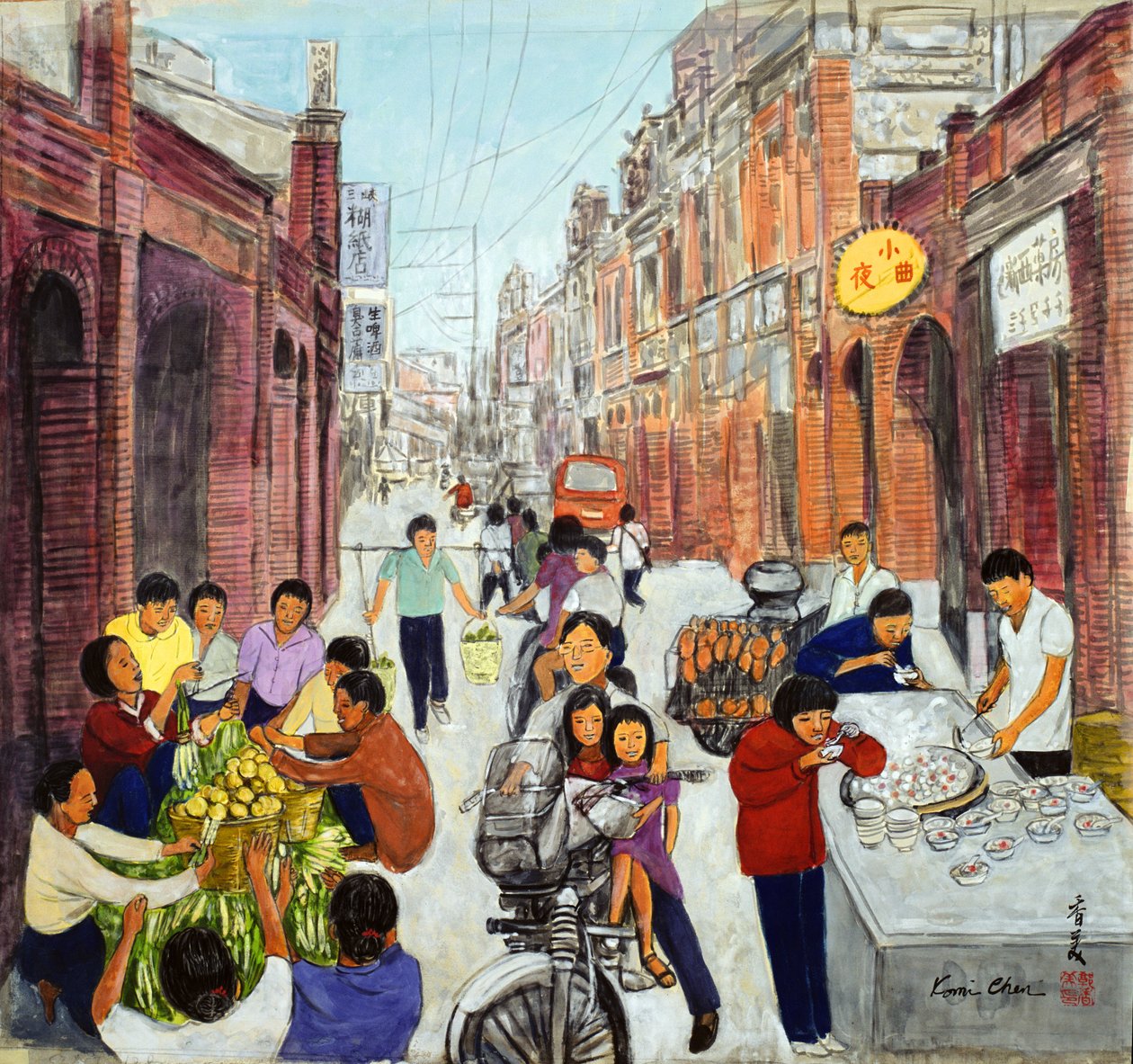 Busy Morning, 1993 (gouache på silke) av Komi Chen