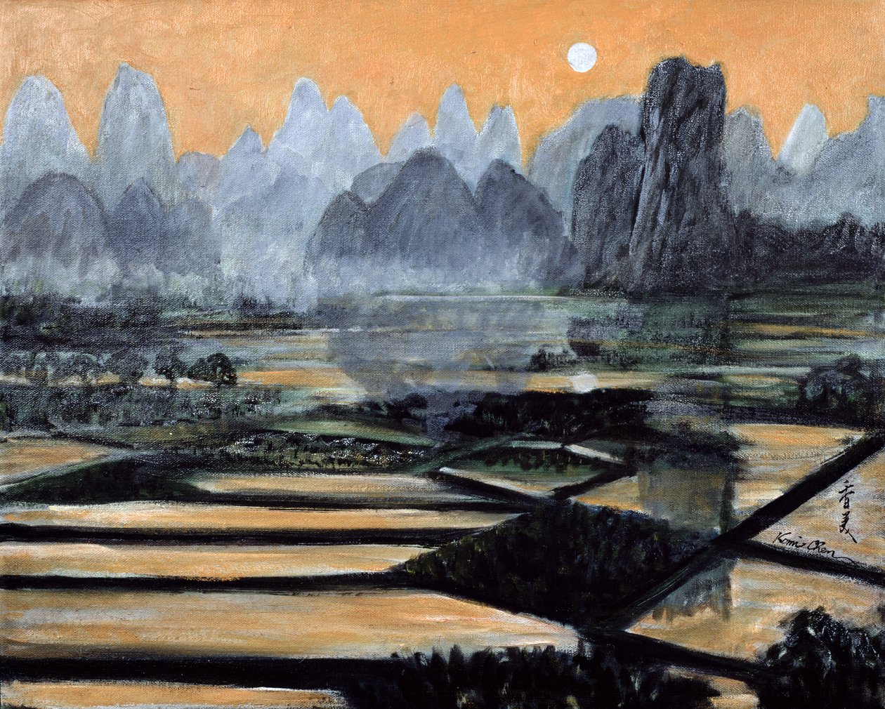 The Setting Sun, 1996 av Komi Chen