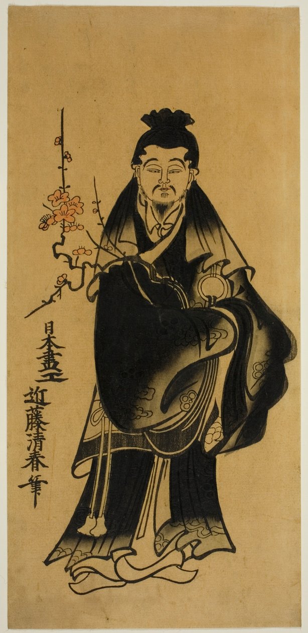 Sugawara no Michizane av Kondo Kiyoharu