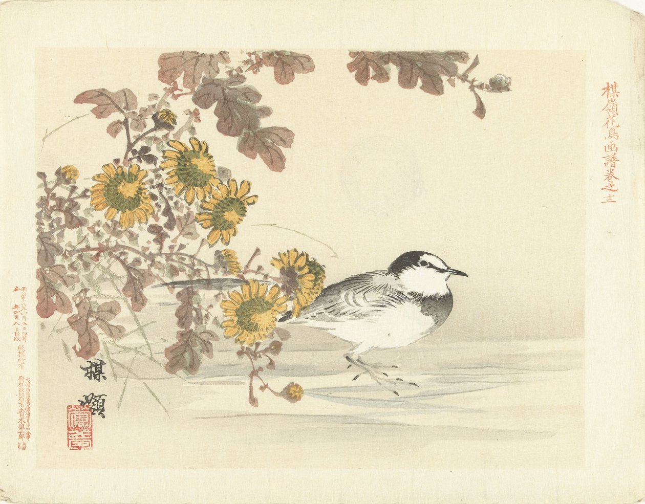 japansk viphale Baireis blomster- og fugleskisser (serietittel) Barei kacho gafu (serietittel på objekt) av Kono Bairei
