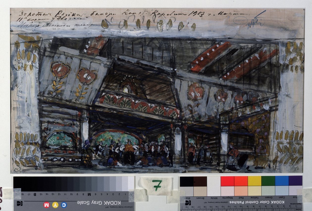 Scenedesign for balletten Le Poisson Dore av Ludwig (Leon) Minkus (1826-1917) (Scenedesign for balletten The Golden Fish av L.Minkus). Verk av Konstantin Alexeyevich Korovin (Constantin Korovin) (1861-1939), tempera, gull og sølvblekk på papp av Konstantin Alekseevich Korovin