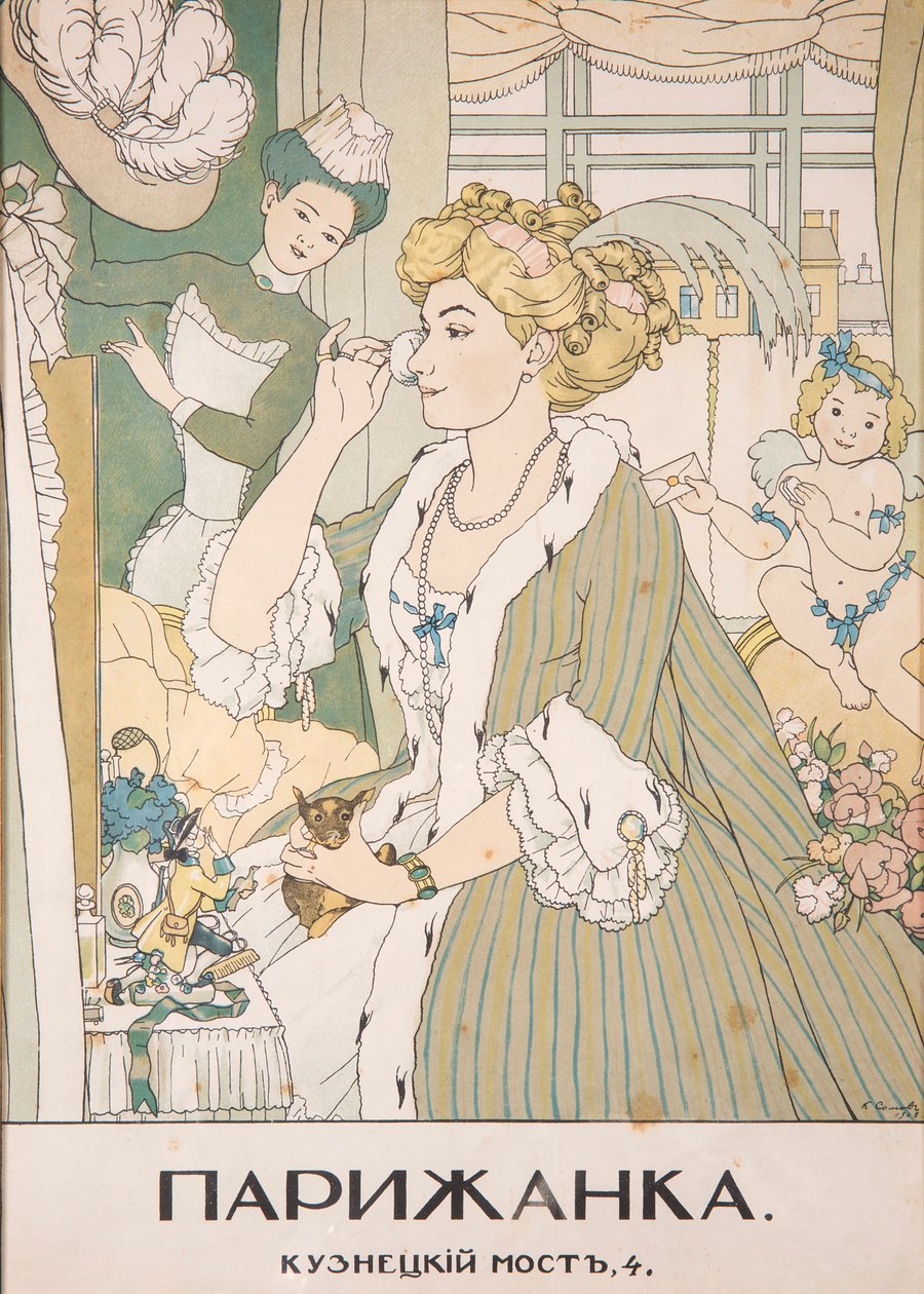 Forside av magasinet Parizhanka Parisian. Kuznetsky Most, 4, 1908. av Konstantin Andreyevich Somov