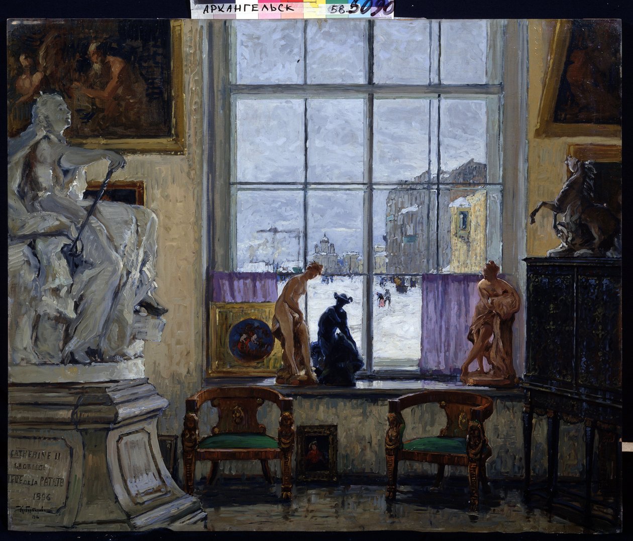 ""Et museumsrom"" Maleri av Konstantin (Constantin) Gorbatov (1876-1945) 1916 Regionalt kunstmuseum, Arkhangelsk av Konstantin Ivanovich Gorbatov