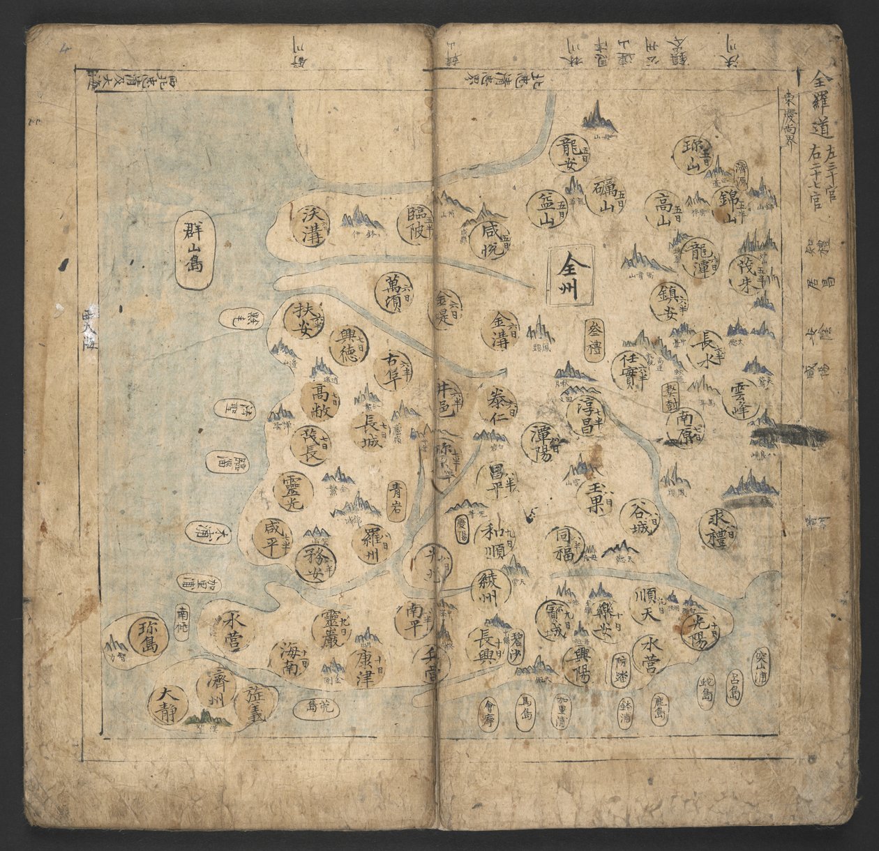 Legg til eller. 13138, No.3 Chŏlla-do, fra 