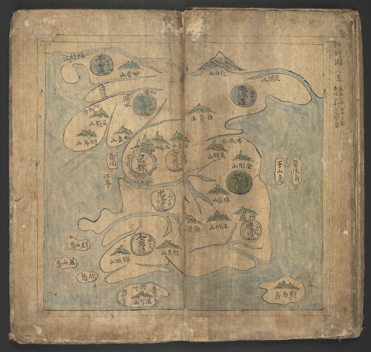 Legg til eller. 13138 No.9, Korea, fra 