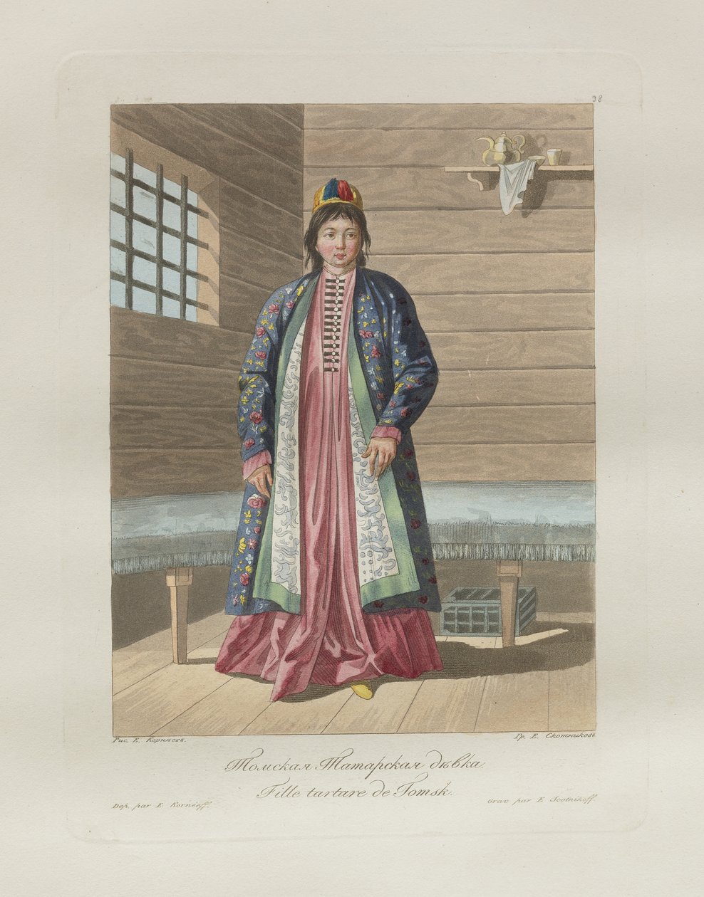 Tartar jente. Fra Folkene i Russland, 1812 av Korneev