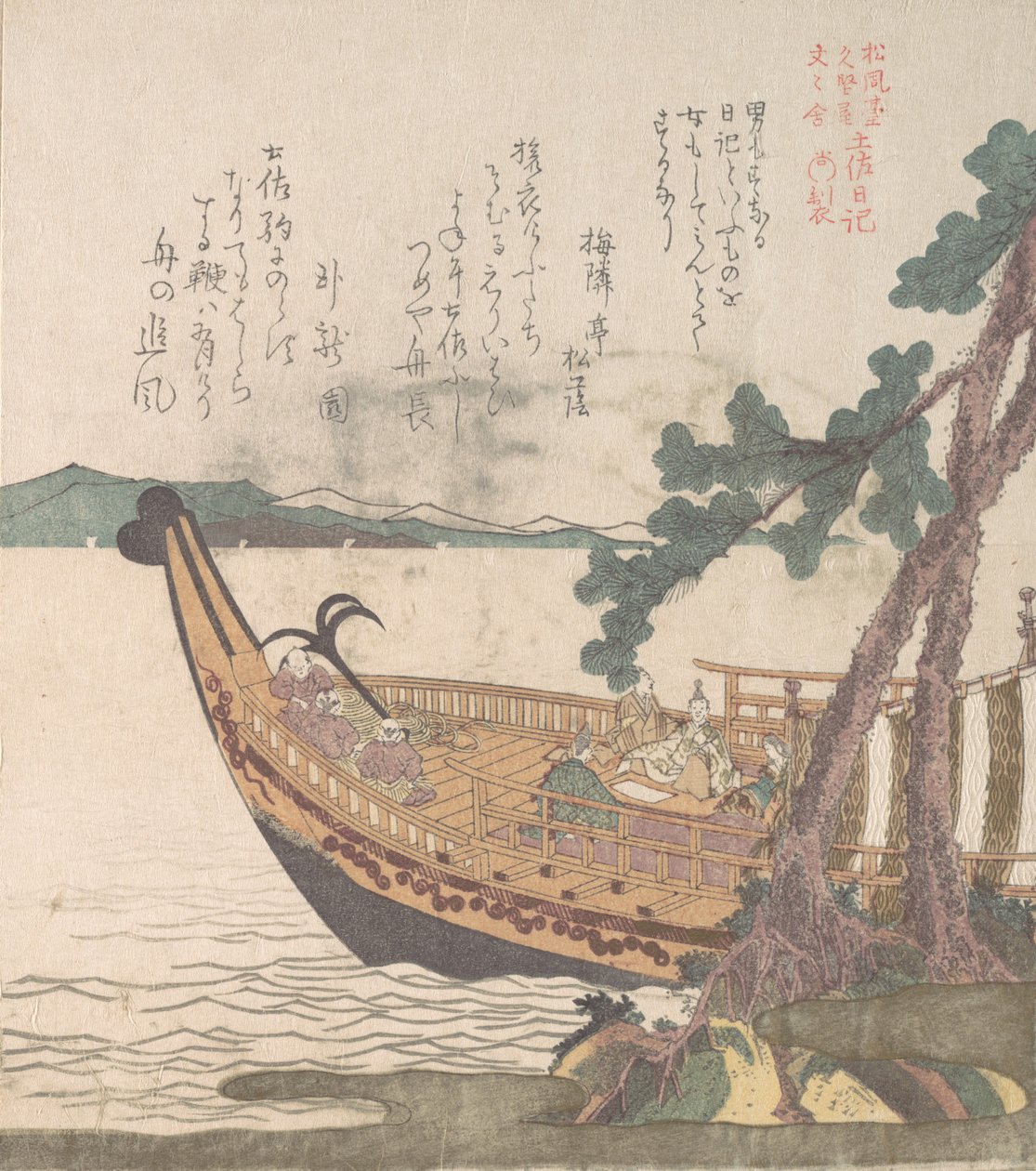 Båt setter seil for Tosa, 1800-tallet. av Kubo Shunman