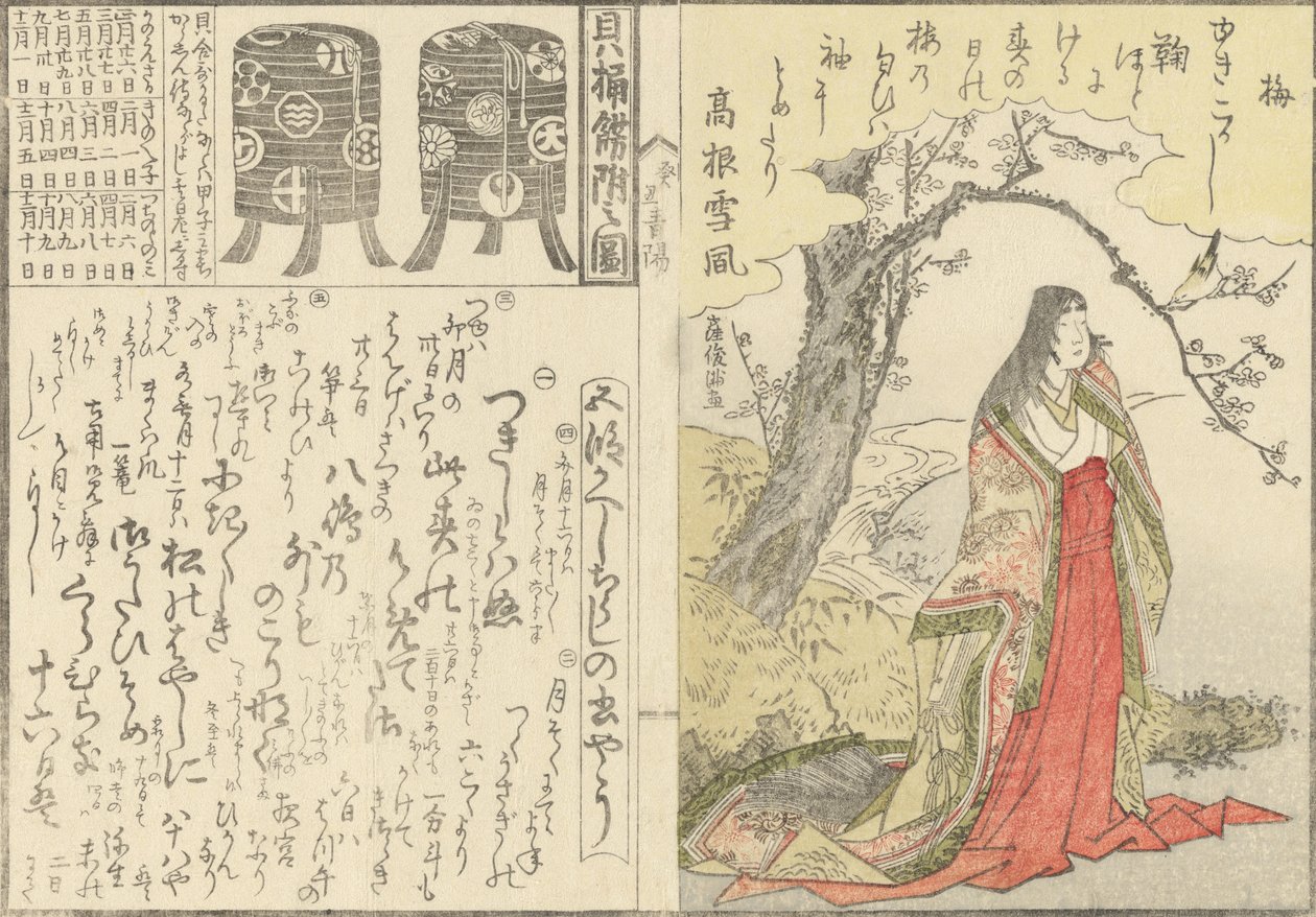 Hofdame under et gammelt plommetre, to lakkskap for det skallmatchende spillet, 1793. av Kubo Shunman