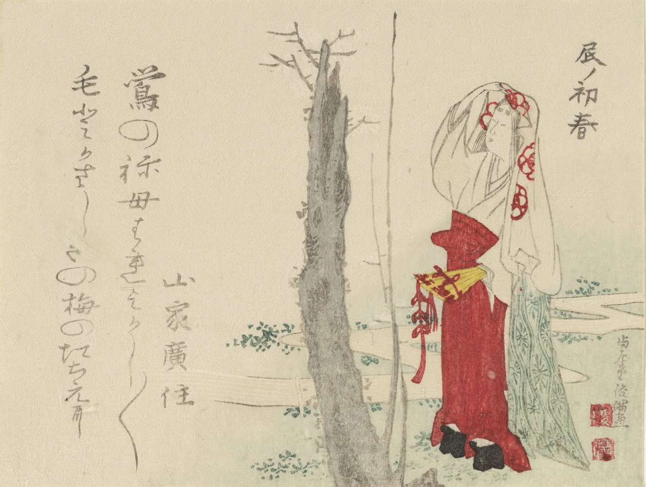 Hofdame av gammelt plommetre, 1796, dragens år. av Kubo Shunman