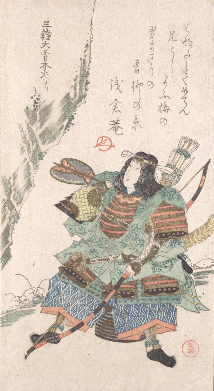 Kvinnelig kriger i rustning, 1800-tallet. av Kubo Shunman