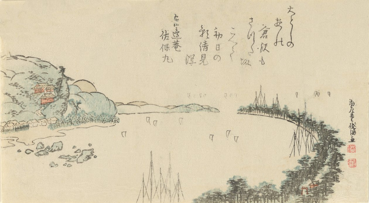 Havnescene nær Kamakura, 1797. av Kubo Shunman