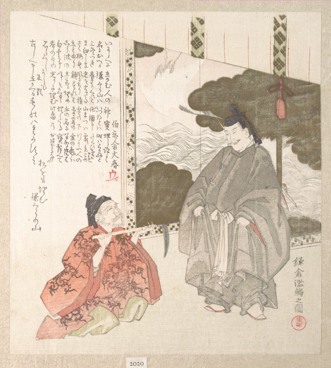Kamakuras historie (der Minamoto-shogunatet ble etablert) av Kubo Shunman