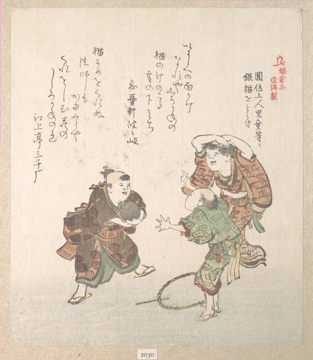 Kamakuras historie av Kubo Shunman