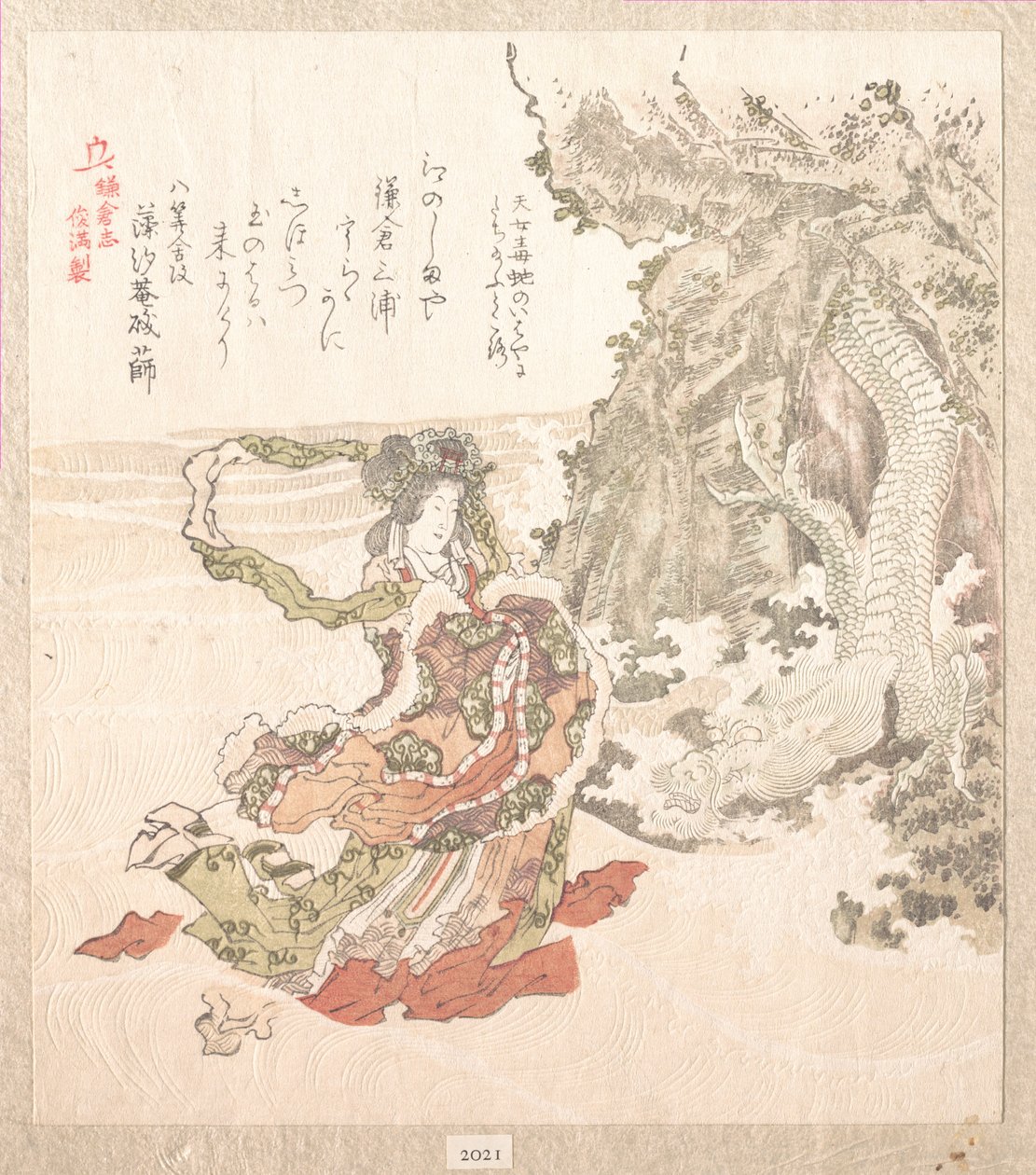 Kamakuras historie av Kubo Shunman