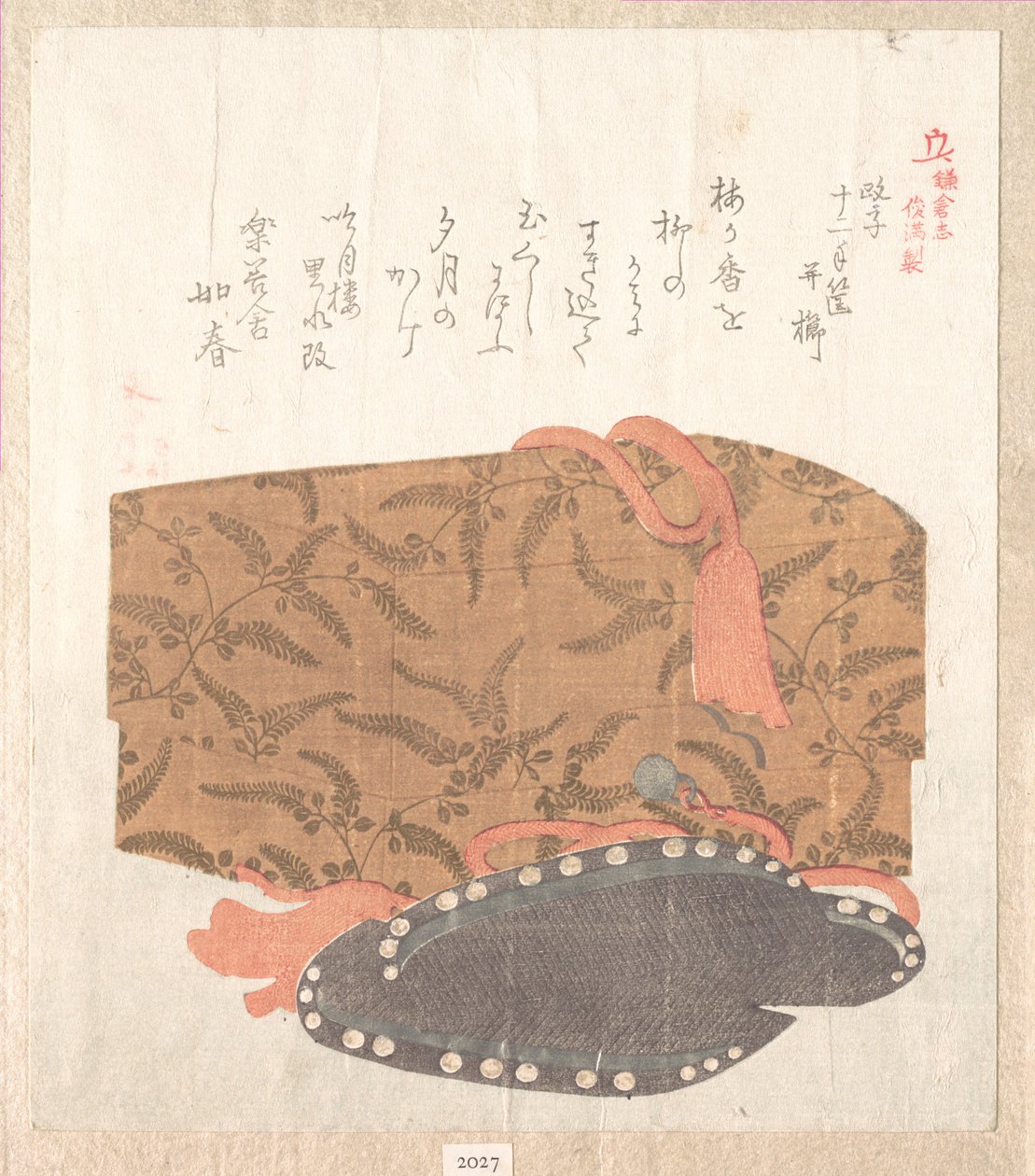 Kamakuras historie av Kubo Shunman