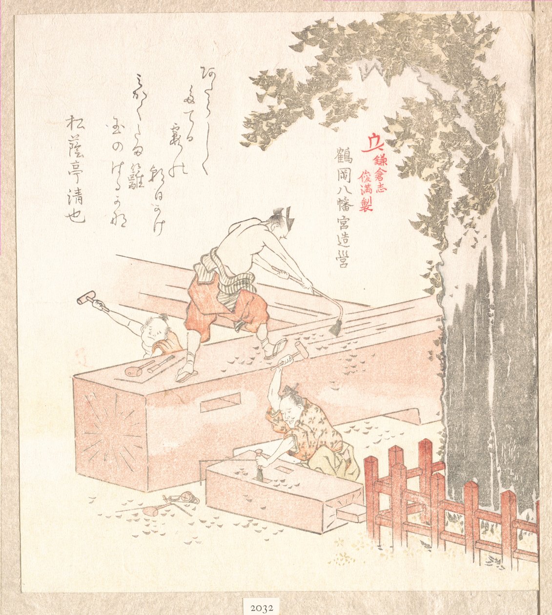 Kamakuras historie: byggingen av Tsurugaoka Hachiman-helligdommen av Kubo Shunman