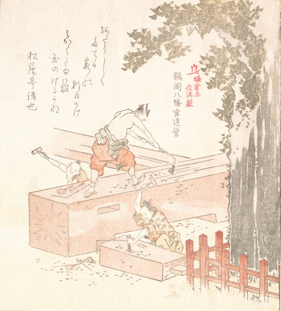 Kamakura-historie: Bygging av Tsurugaoka Hachiman-helligdommen, sent på 1700- og tidlig på 1800-tallet. av Kubo Shunman