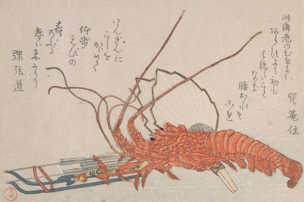 Hummer, Hamayumi seremoniell miniatyrbue med piler og vifter, 1700-1800-tallet. av Kubo Shunman