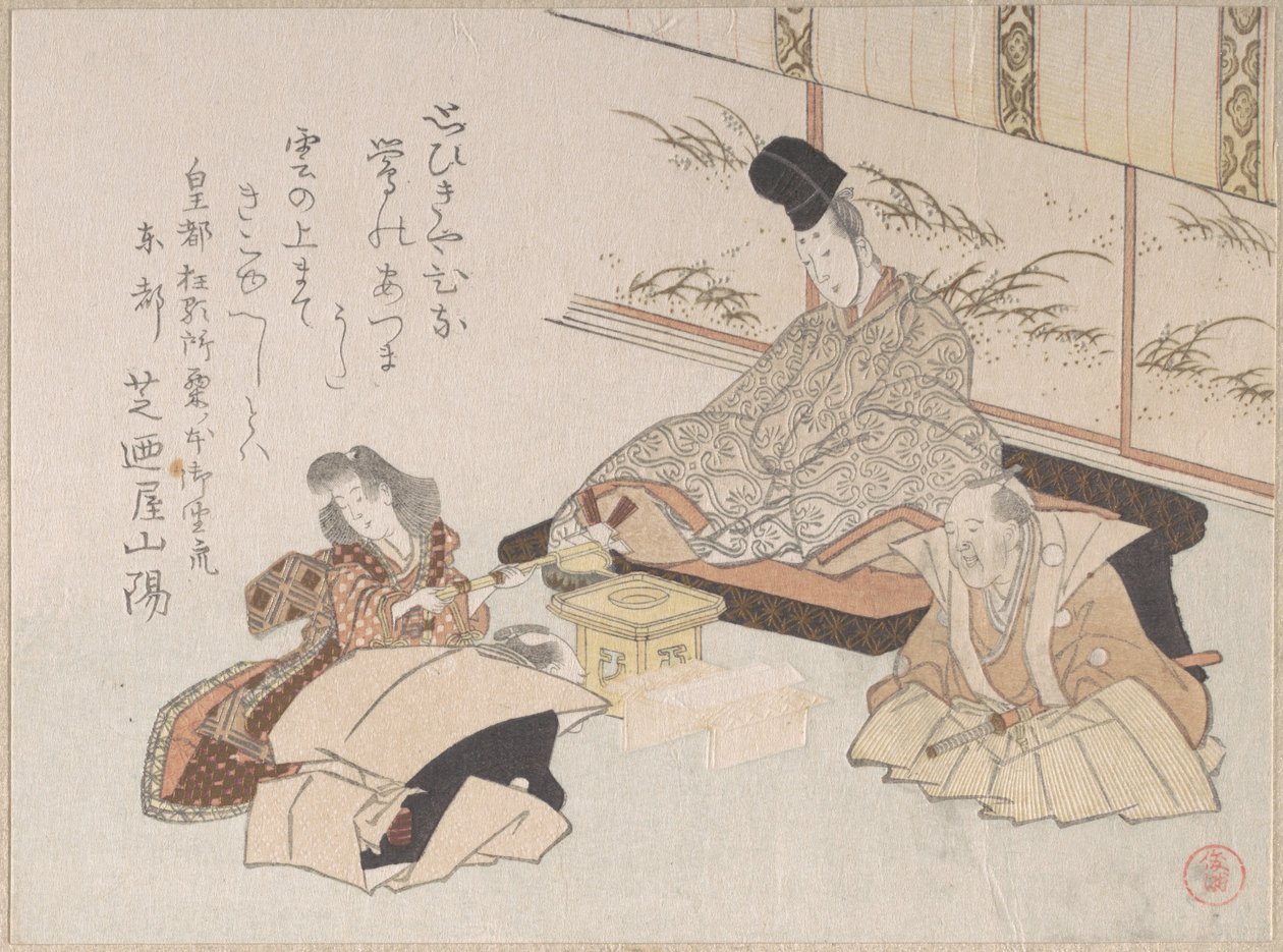 Adelsmann som mottar en kyōka (humoristisk dikt) fra Shibanoya Sanyō, en mester i kyōka av Kubo Shunman