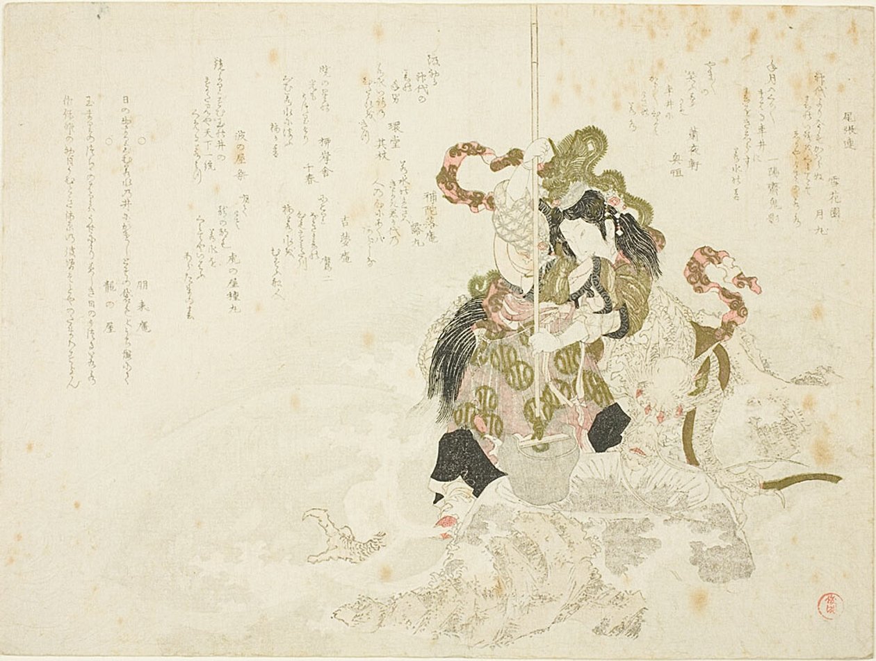  av Kubo Shunman