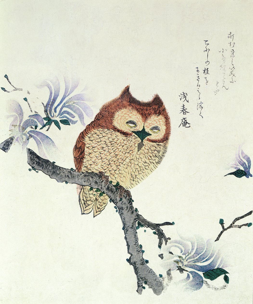  av Kubo Shunman