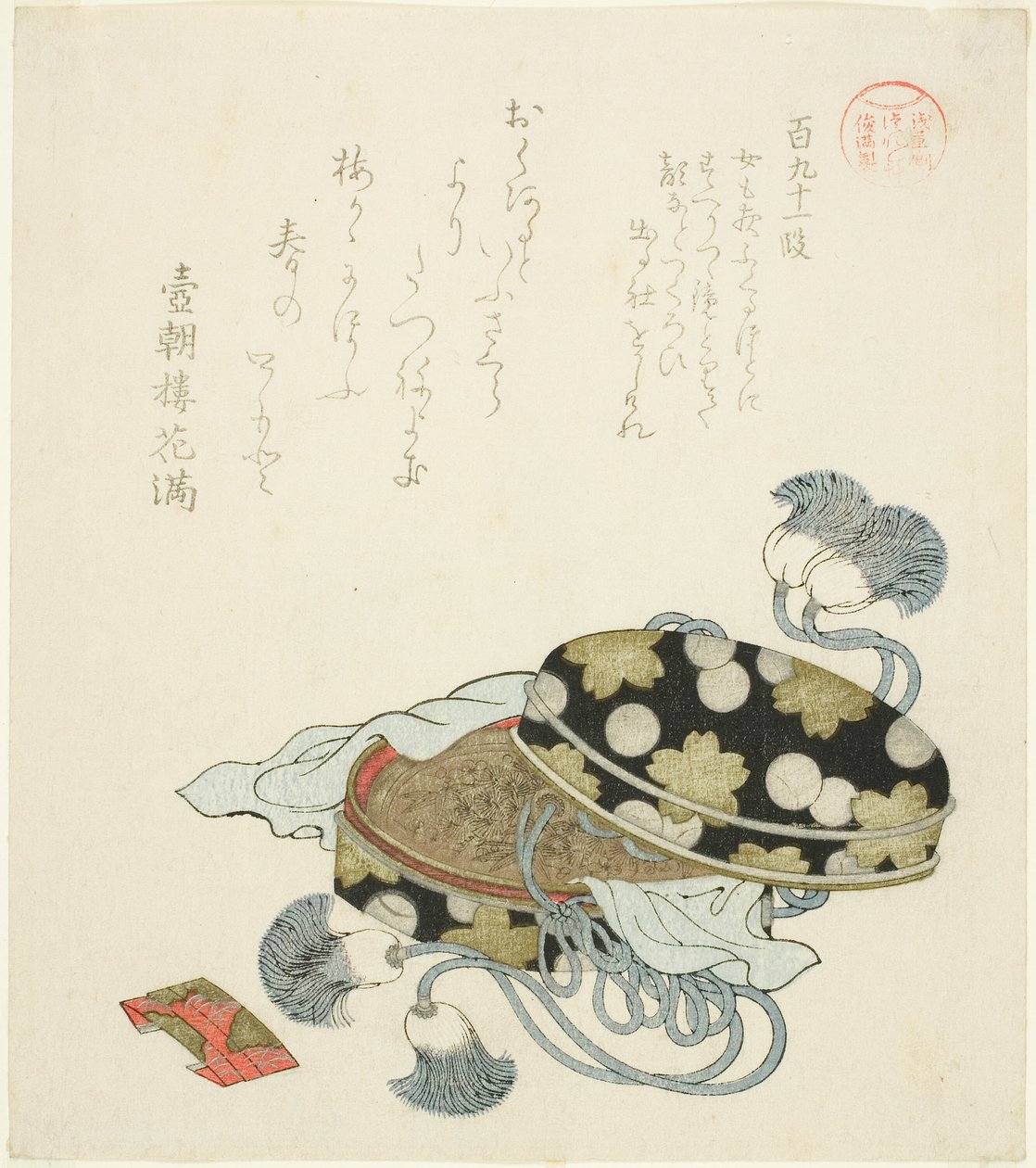 Polstring 191 (Hyakukyu Juichidan), fra Te Series av Kubo Shunman