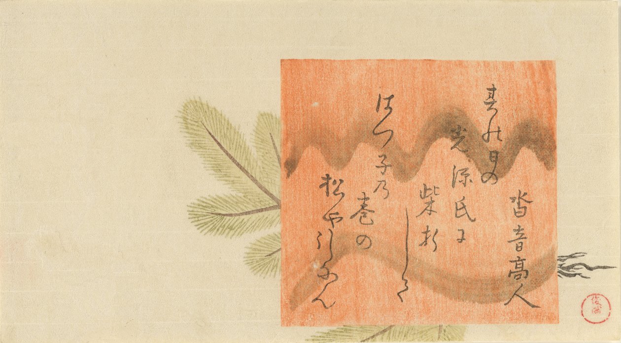 Furuplante med diktkort, 1795. av Kubo Shunman