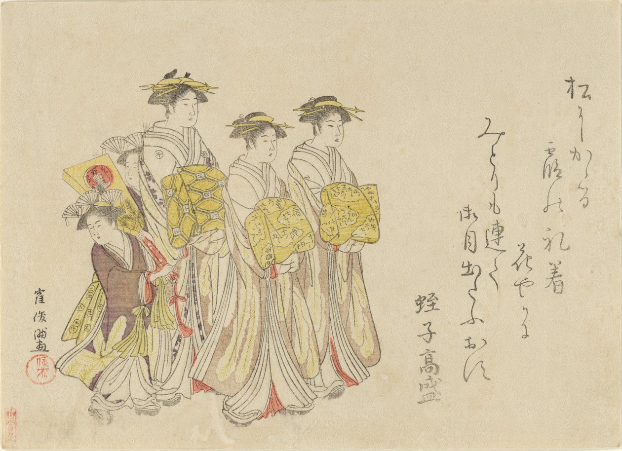 Prosesjon av en kurtisane med hennes fire ledsagere, 1789. av Kubo Shunman
