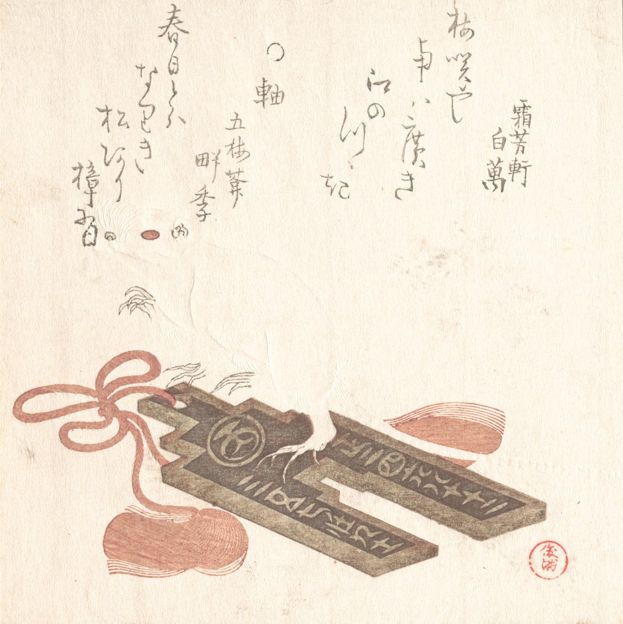 Rotte på en Fuchin, ornament med design av Egoyomi billedkalender, 1816. av Kubo Shunman