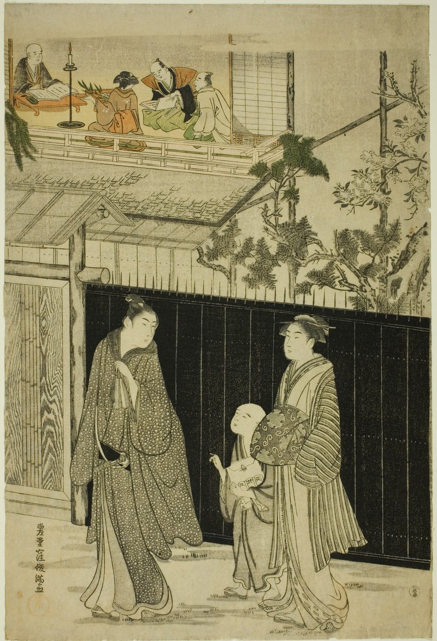 Tilbake fra en poesisamling av Kubo Shunman