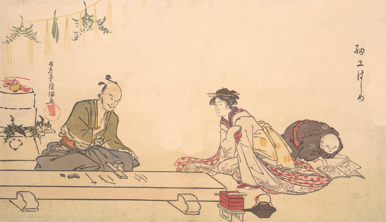 Den eldste begynnelsen, ? 1790. av Kubo Shunman