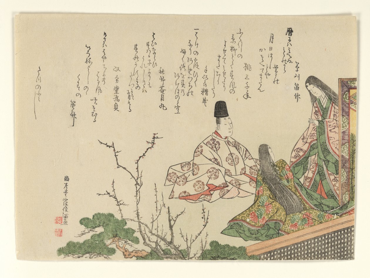Sittende hoffmann med to hoffdamer ved plommetre og furu av Kubo Shunman