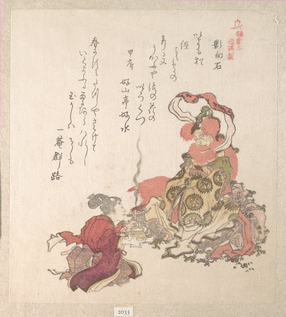 Vårregnsamling, bind 1: «Røkelsesoffer til steinguddommen» (Yōgōishi), fra serien Kamakuras historie (Kamakura shi) av Kubo Shunman
