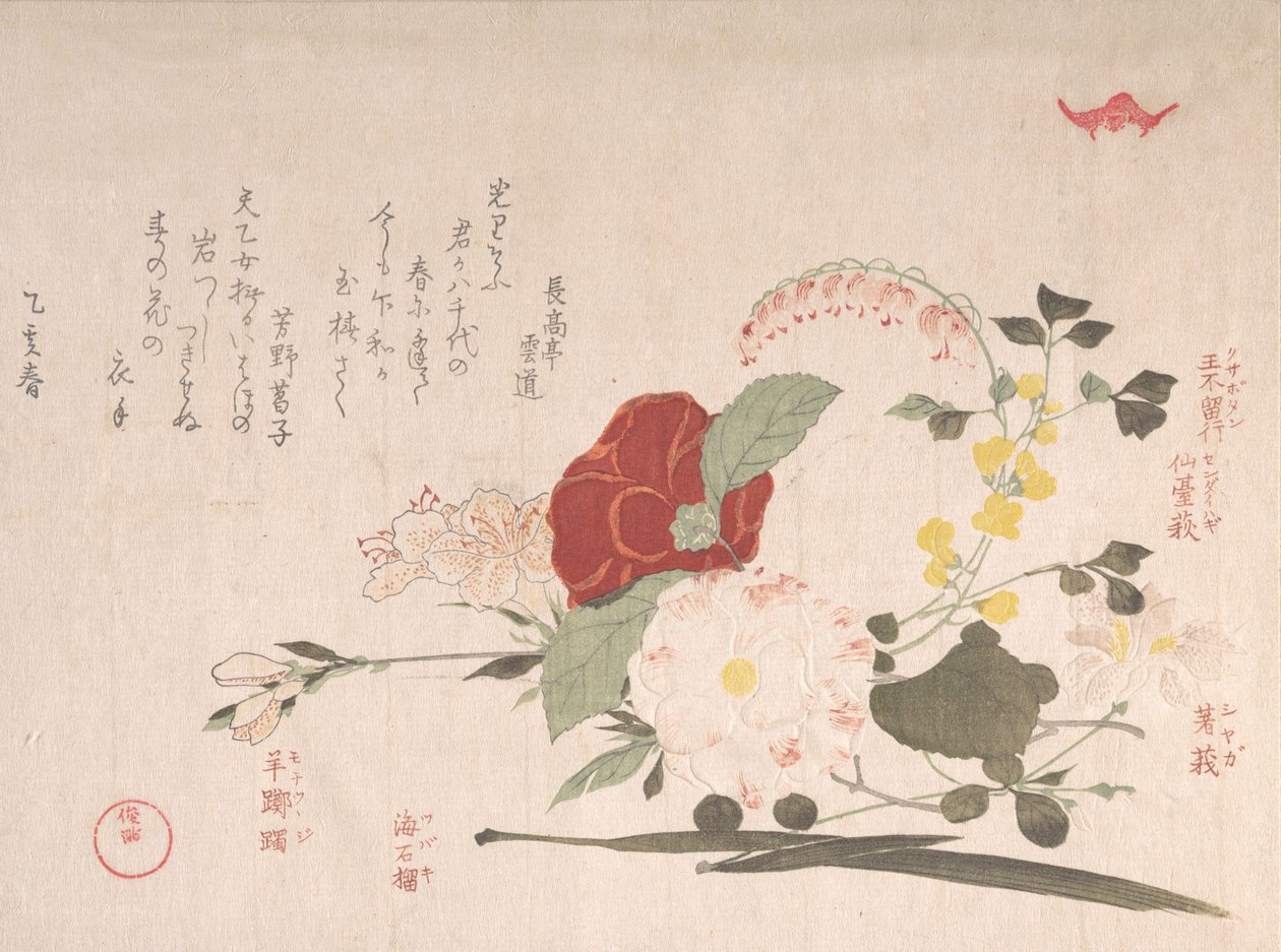 Spring Rain Collection Harusame shu, vol. 2: Avskårne blomster: Klematis, Buss..., 1815 Oksens år. av Kubo Shunman