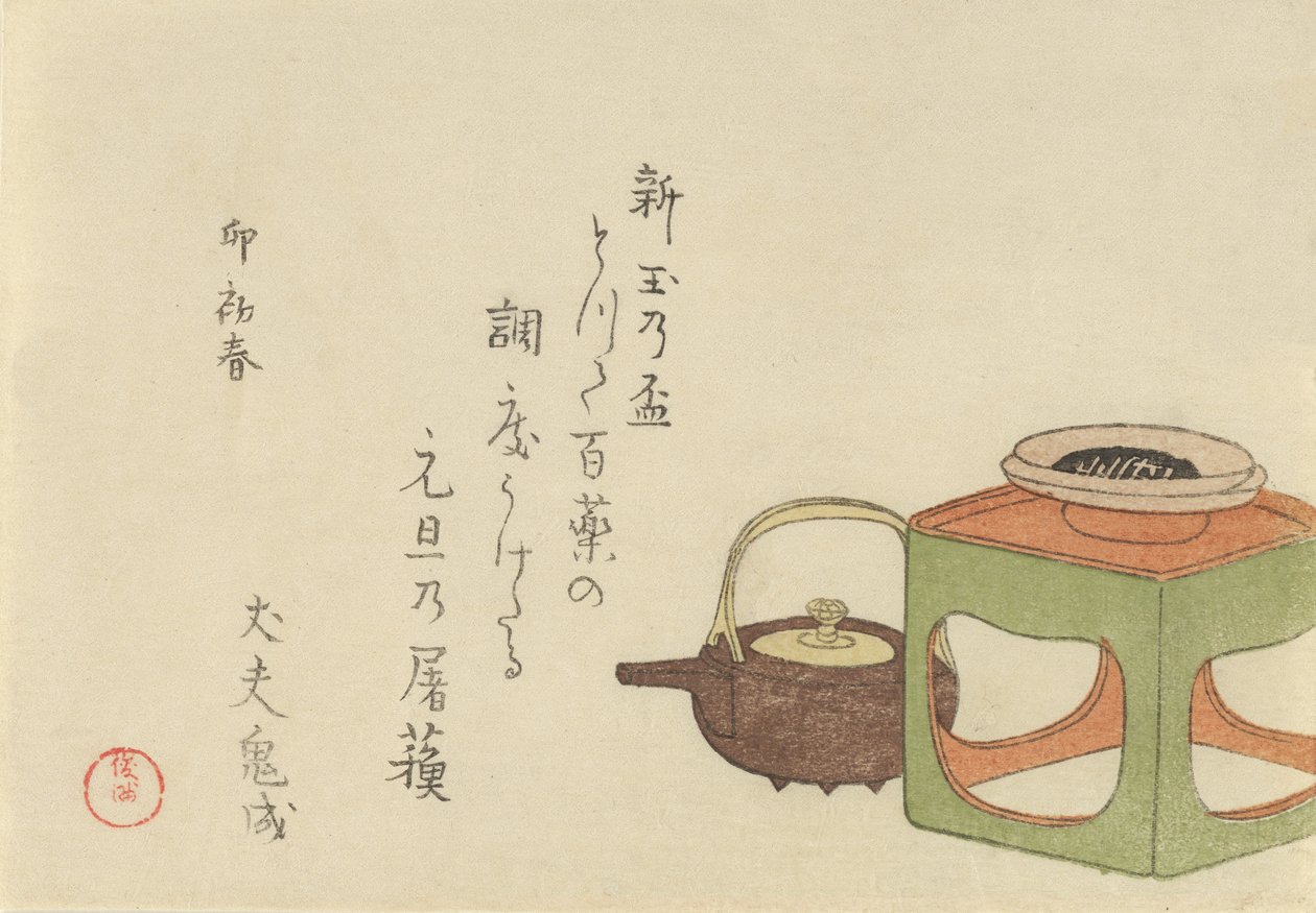 Stilleben av vinkjele og kopp på stativ, 1795, kaninens år. av Kubo Shunman