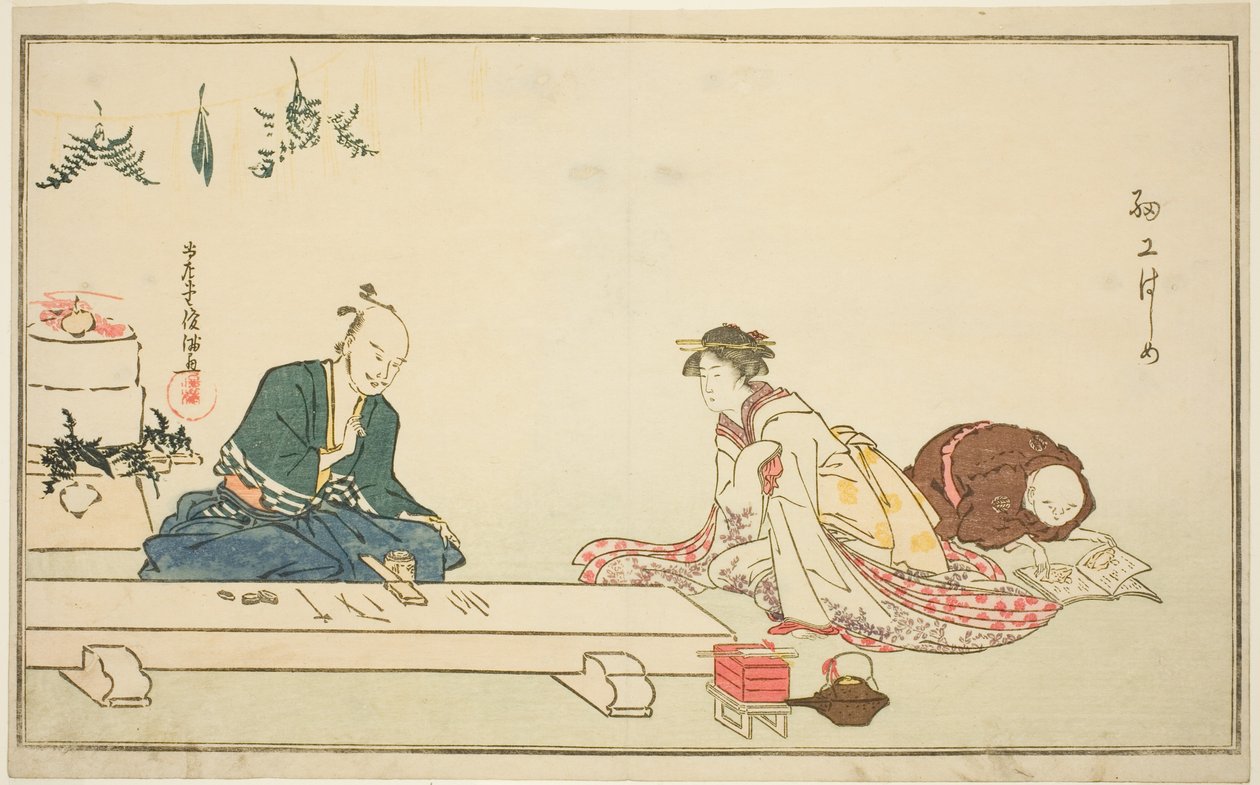 Det første arbeidet på det nye året (Saiko hajime) av Kubo Shunman