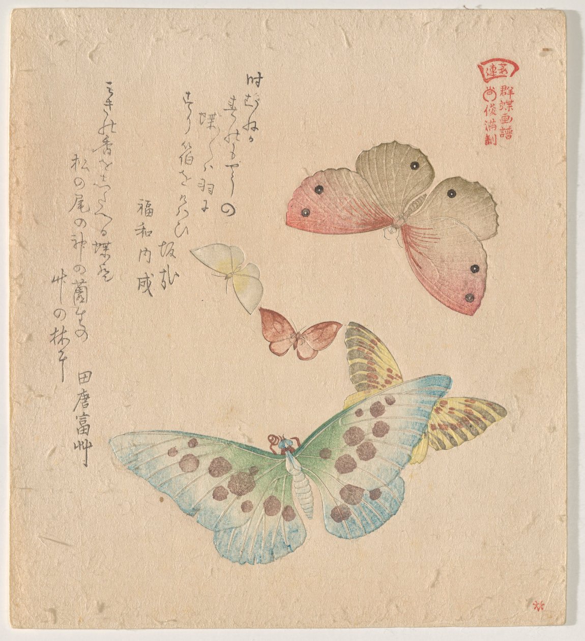 Malerhåndboken til Flock of Butterflies (Guncho? Gafu) av Kubo Shunman