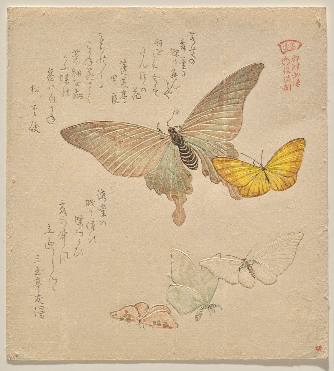 Malerhåndboken til Flock of Butterflies (Guncho? Gafu) av Kubo Shunman
