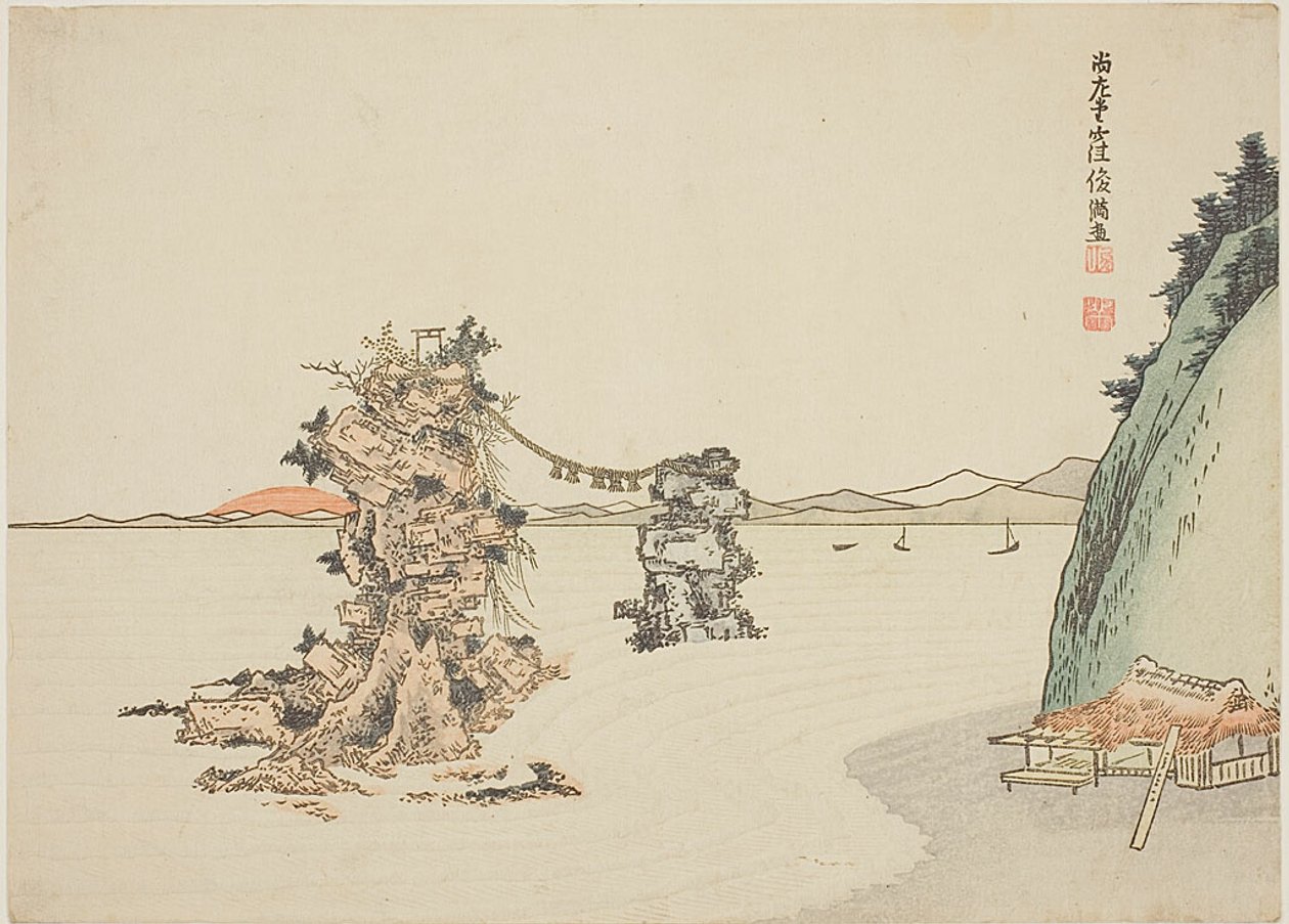  av Kubo Shunman
