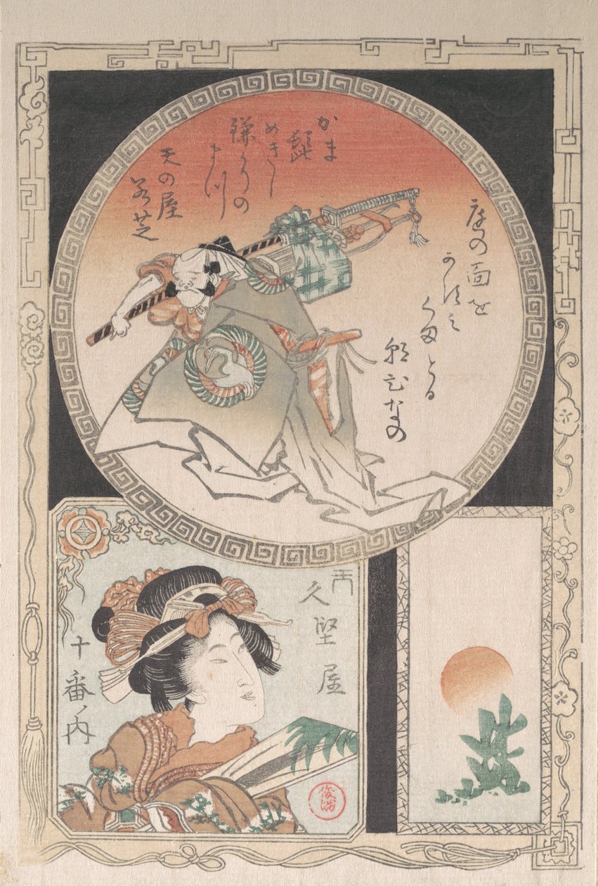 Tre kartusjer: Footman, Courtesan og Rising Sun, 1800-tallet. av Kubo Shunman