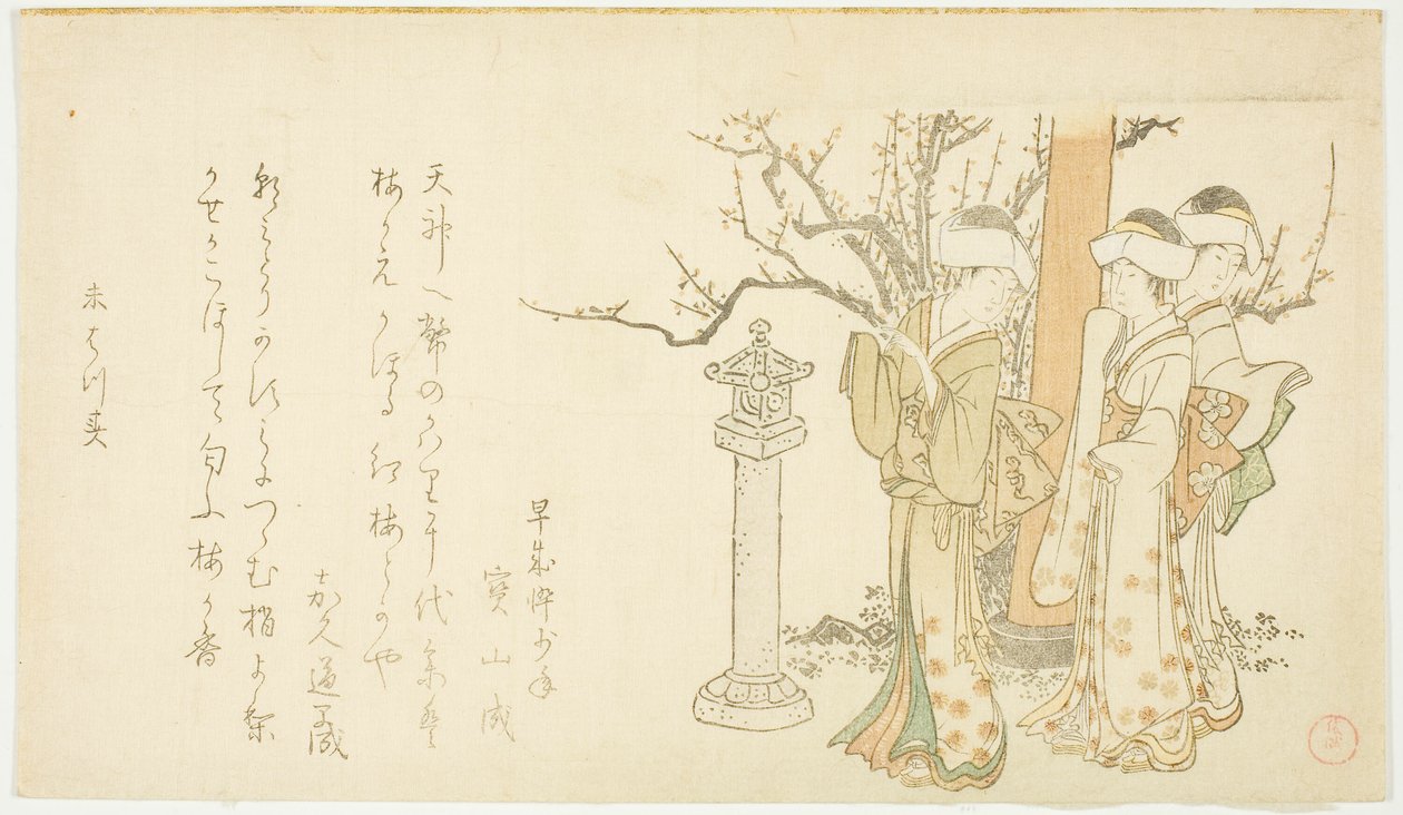  av Kubo Shunman