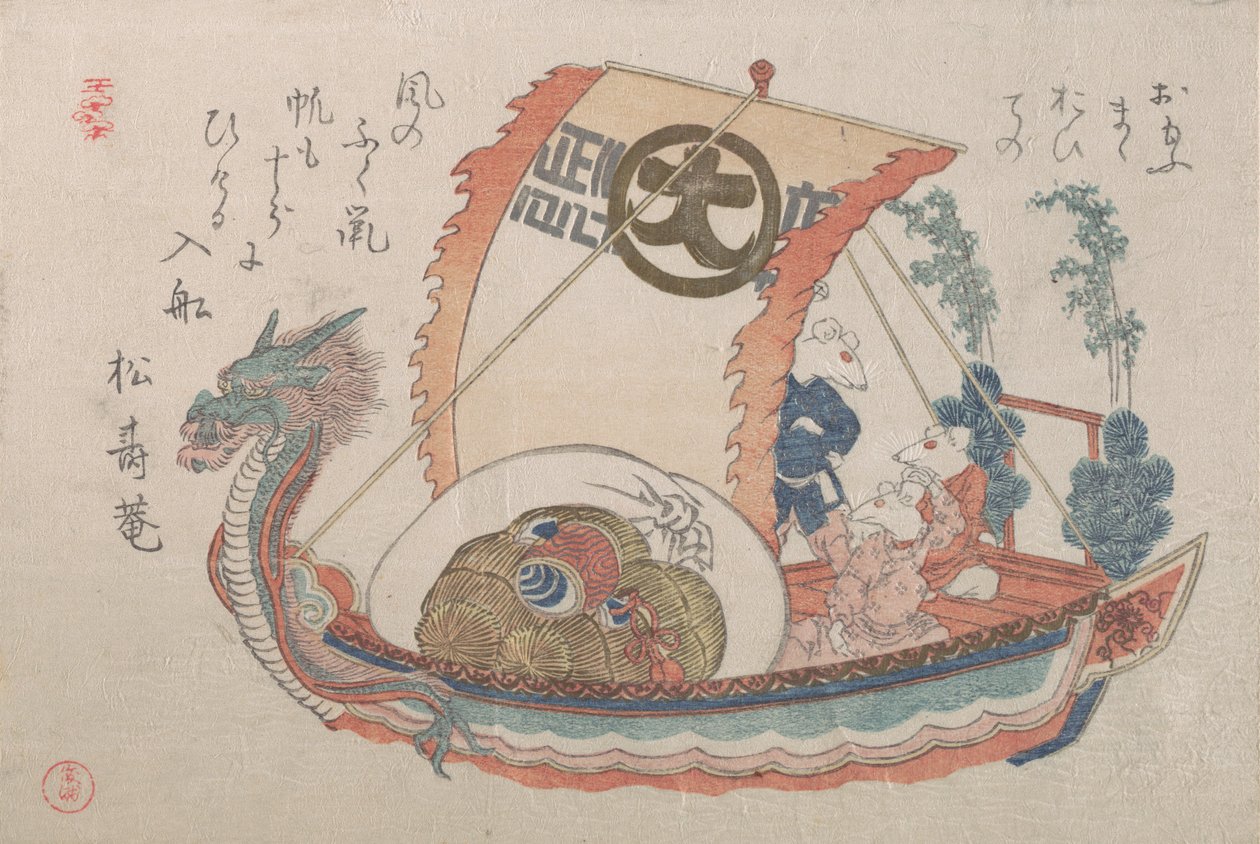 Skattebåten Takara-bune med tre rotter, 1816, rottens år. av Kubo Shunman