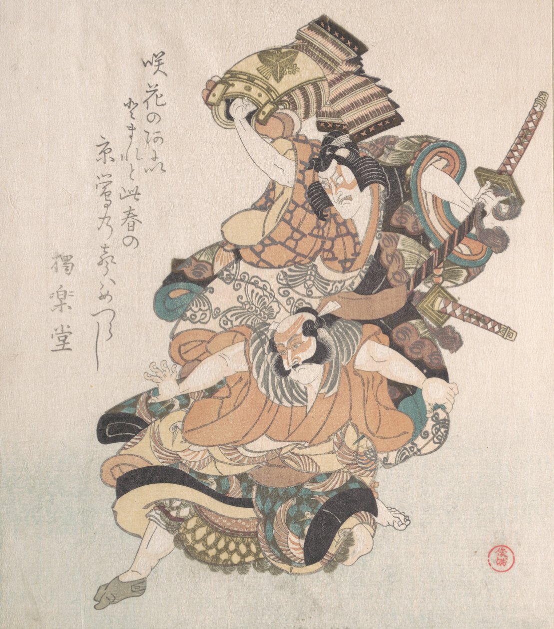 To skuespillere, en scene fra Sogaspillet, 1800-tallet. av Kubo Shunman