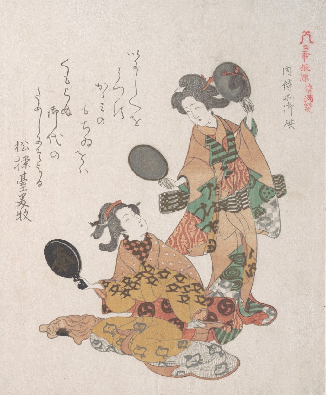 To kvinner som ser i speil, 1800-tallet. av Kubo Shunman