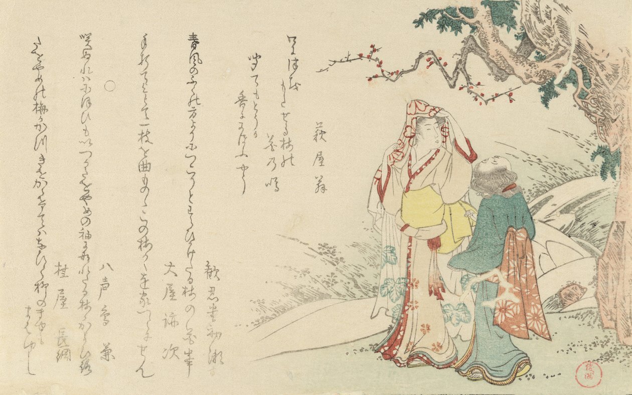 Kvinne med å reise med ledsager, 1799. av Kubo Shunman