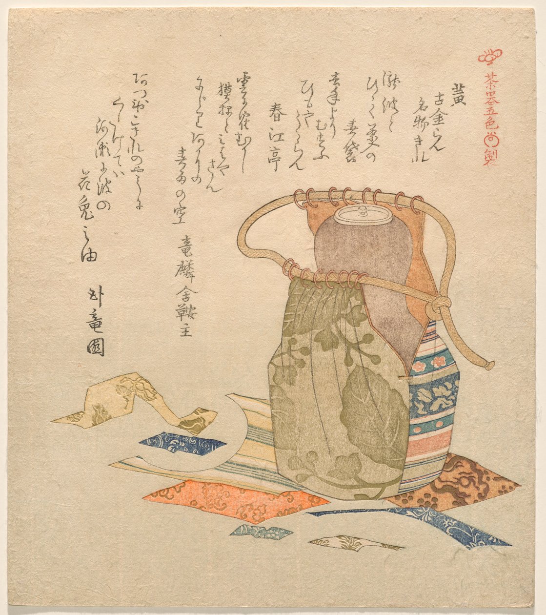 Gul: Gammel brokade fra Famous Bits and Pieces (Ki: Kokiran meibutsu gire), fra serien Five Colors of Tea Utensils (Chaki goshiki) av Kubo Shunman