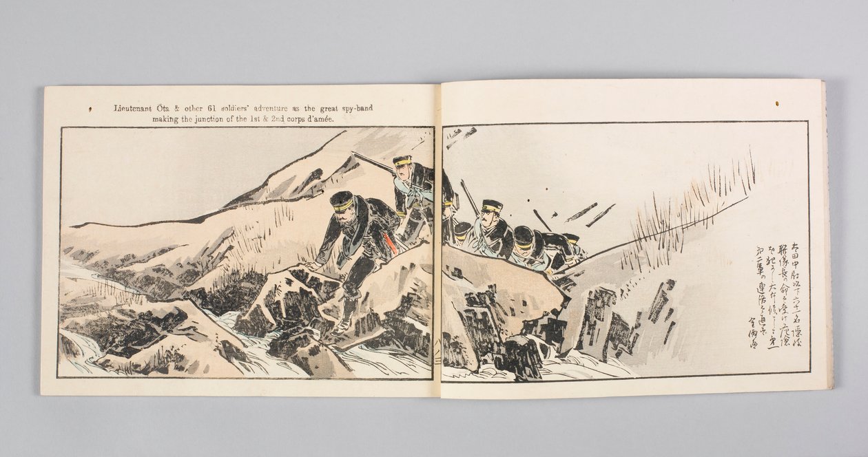 Nisshin sentō gahō (Illustrated News Magazine of the Sino-Japanese War), bind 8 av Kubota Beisen