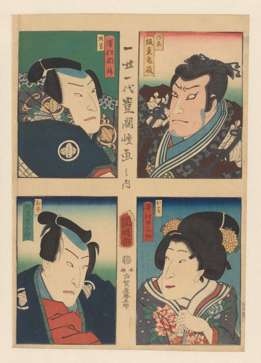 Fire portretter av kabuki-skuespillere Lagerhuset til lojale beholdere av Kuniaki (II) , Utagawa