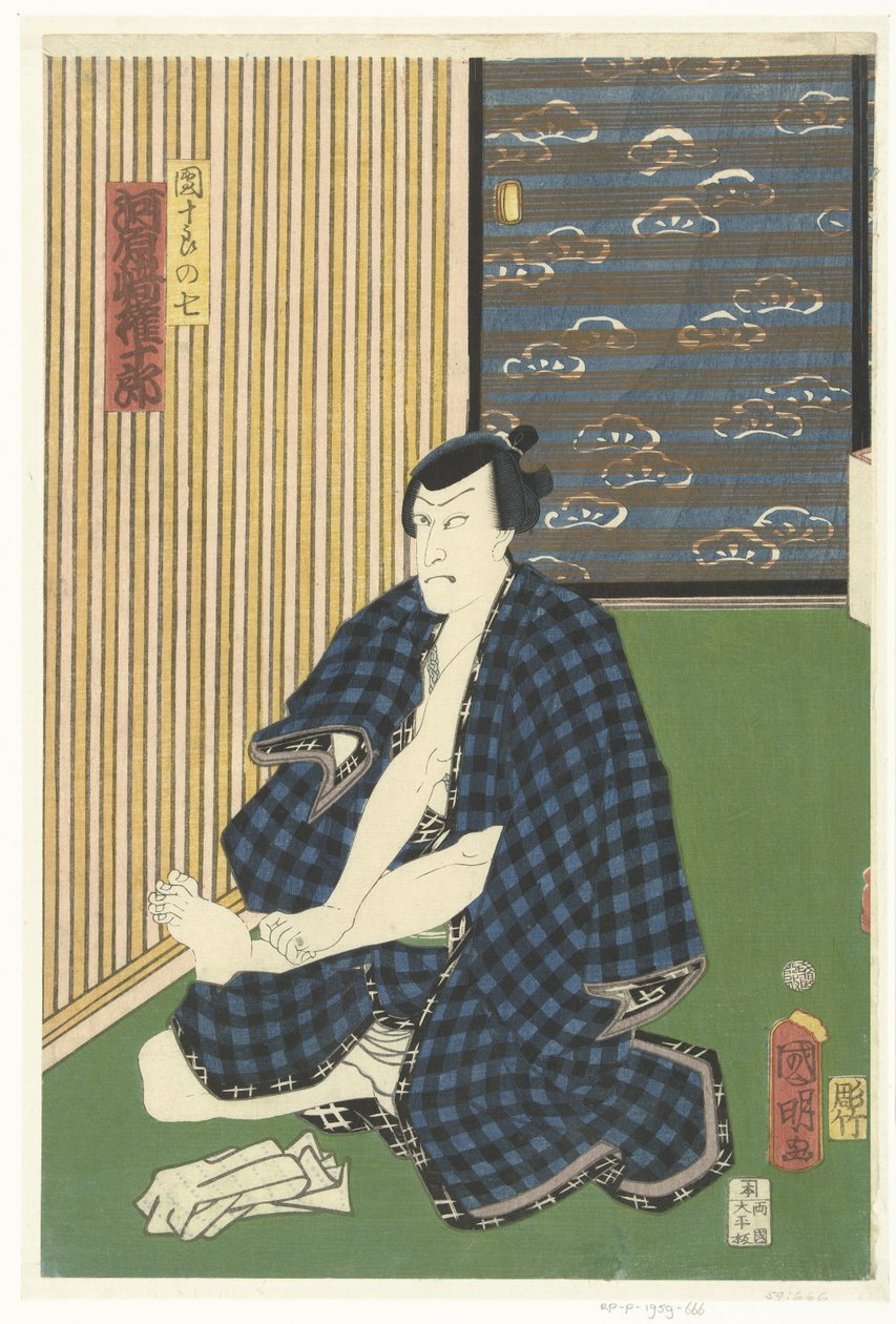 Kawarasaki Gonjuro ls Ichikawa Danjuro ii Danjuro City, Kawarasaki Gonjuro av Kuniaki (II) , Utagawa